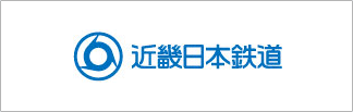 近畿日本鉄道