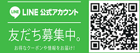 ホテル杉の湯LINE公式アカウント友達募集中。