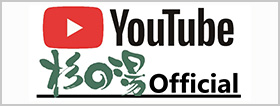 YouTube 杉の湯 Official