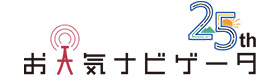 川上村の星空指数